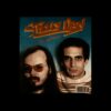 flat750x075f pad750x1000f8f8f8 18 - Steely Dan Shop