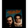flat750x075f pad750x1000f8f8f8.u15 28 - Steely Dan Shop